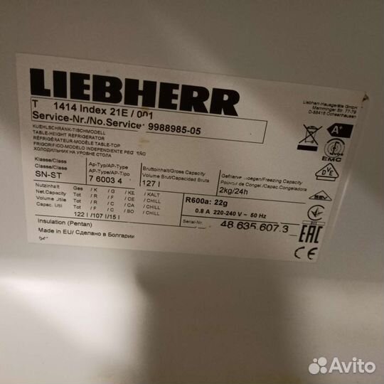 Минихолодильник с морозильной бу