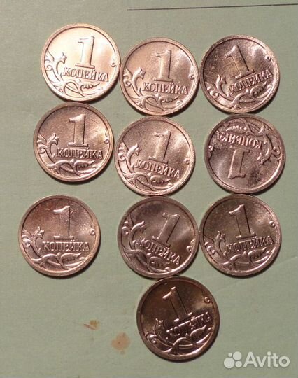 1 и5 коп 2014г