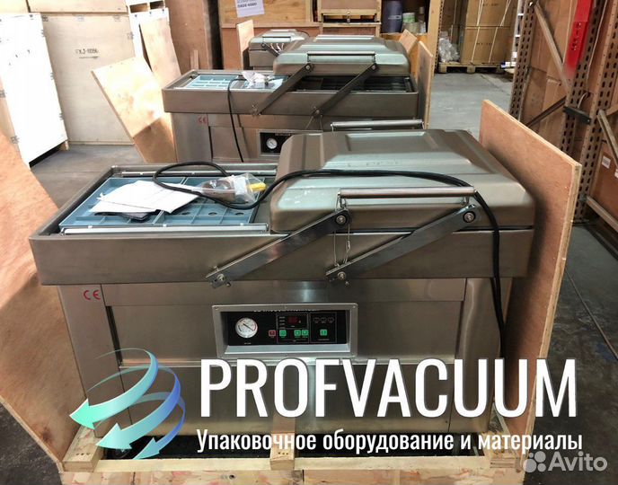 Двухкамерный вакуумный упаковщик DZ 600/ HVC 610