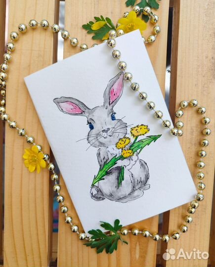 Акварельные открытки