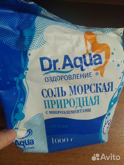 Морская соль для ванны