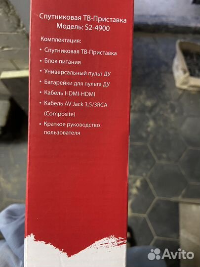 Комплект спутниковый тв интернет МТС