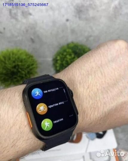 Apple watch Ultra (Арт.86583)