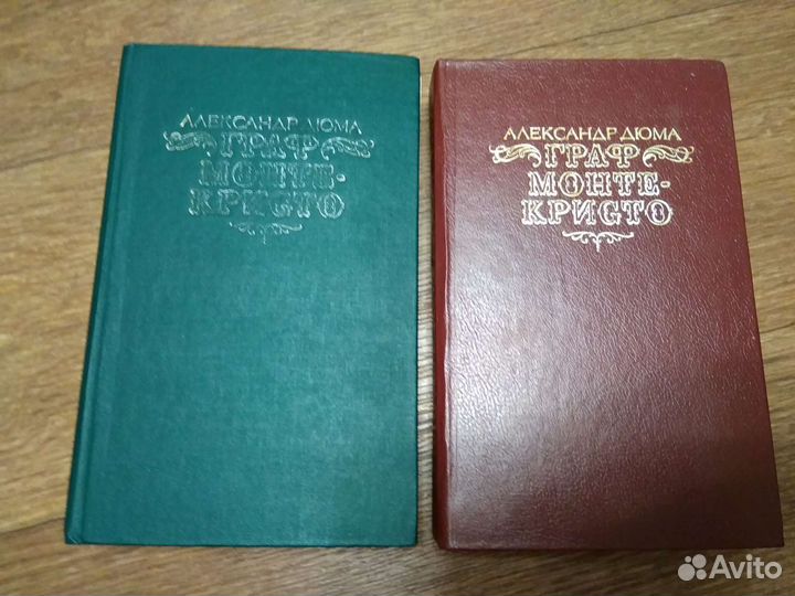 Граф Монте-Кристо