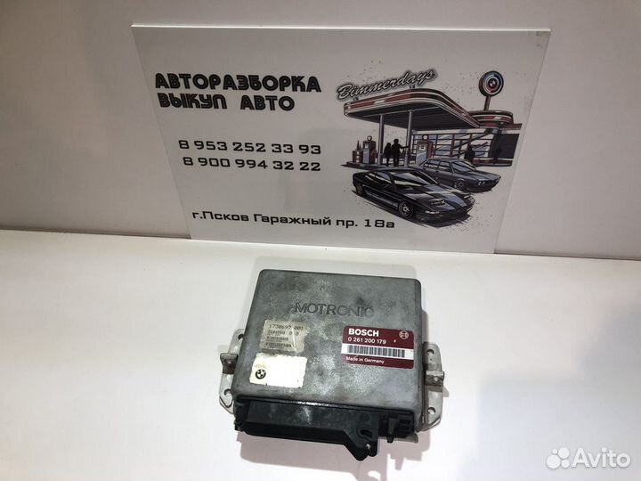 Эбу для BMW E34 E32 M30 B35