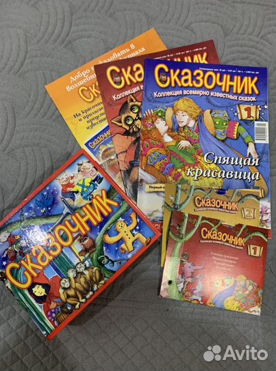 Журналы, книги, учебники, диски