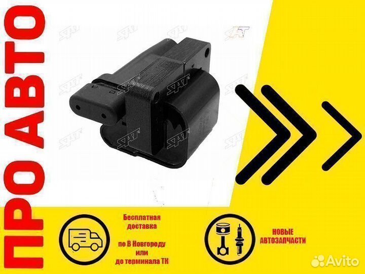 Катушка зажигания mitsubishi galant VII 6G73