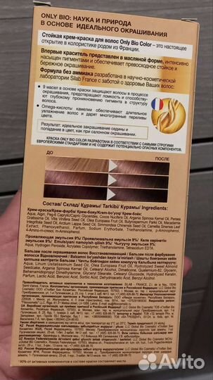 Краска для волос