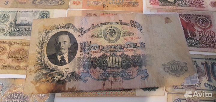 Купюры СССР Турции Казахстан и другие