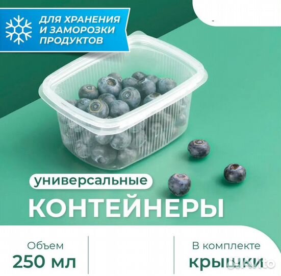 Одноразовый контейнер прозрачный с крышкой