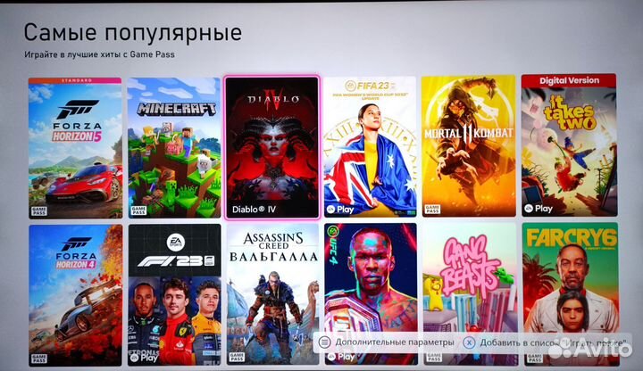 Xbox One S 1TB + 400 Игр (Полный Комплект)