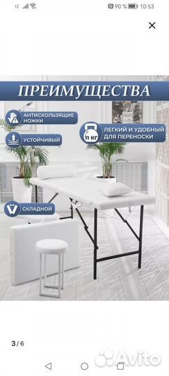 Кушетка косметологическая, матрас на кушетку