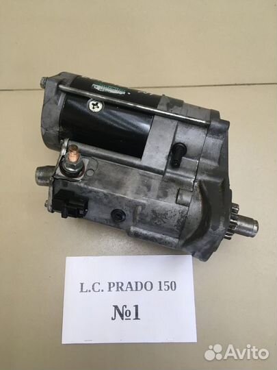 Стартер Toyota Land Cruiser Prado 150 3.0TDI