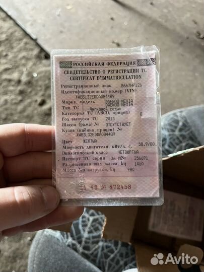 Двигатель daewoo nexia нексиа