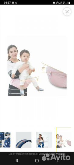 Эргорюкзак-хипсит aiebao