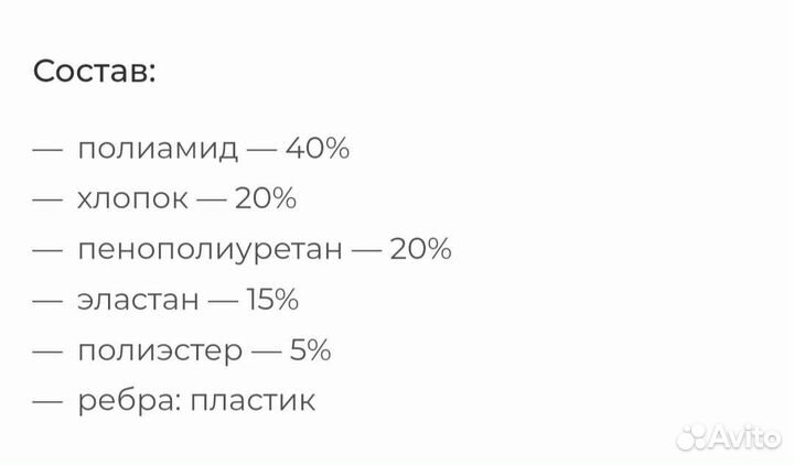 Корректор осанки evo