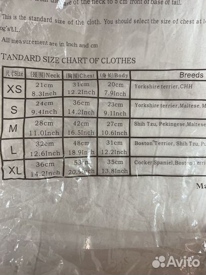 Комбинезон для средней собаки зимний