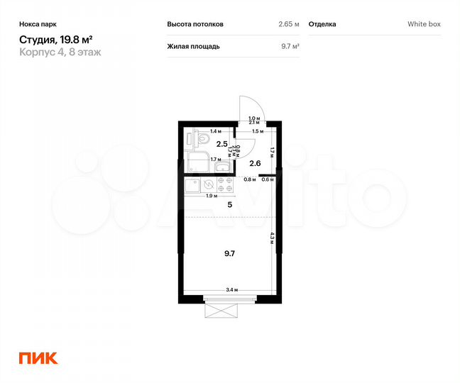 Квартира-студия, 19,8 м², 8/17 эт.