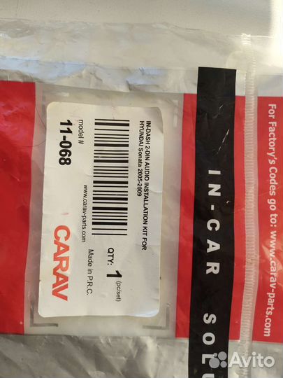 Переходная рамка для 2 din магнитоле