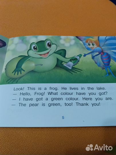 Книга для чтения на английском языке