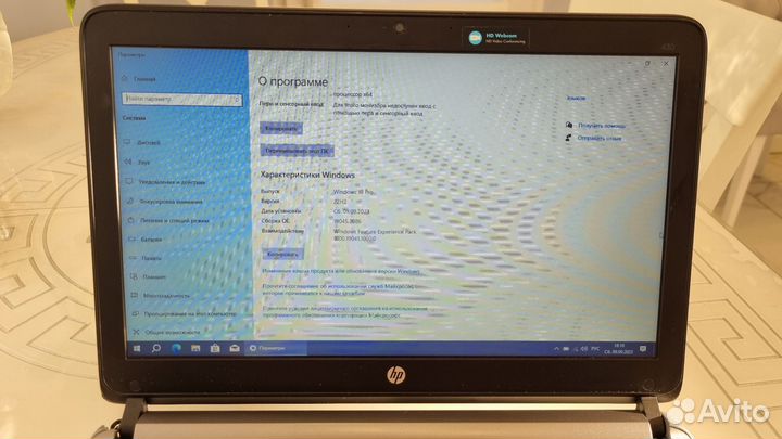 Ноутбук hp ProBook G2