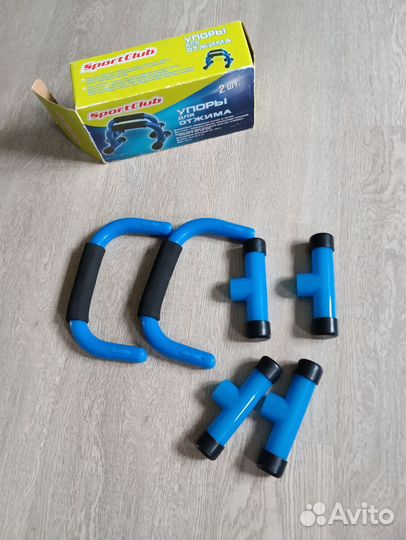 Упоры для отжимания от пола