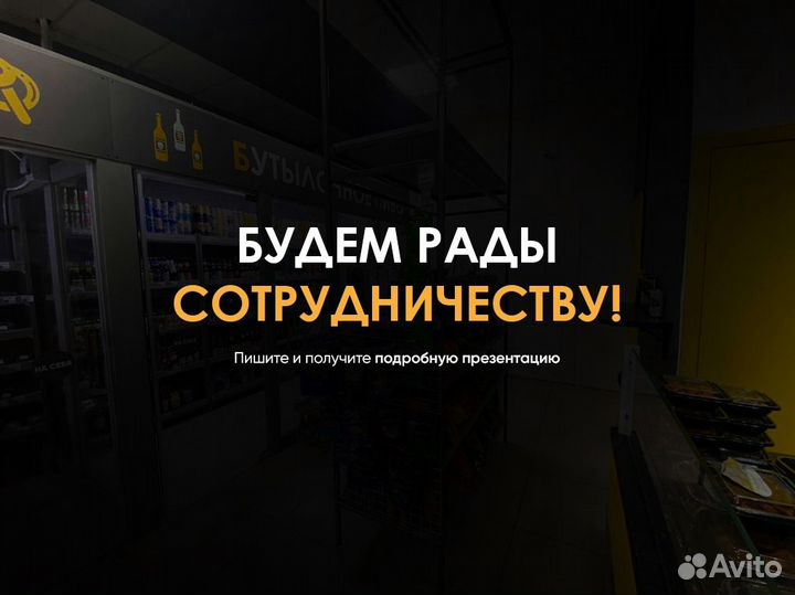 Франшиза rb-23