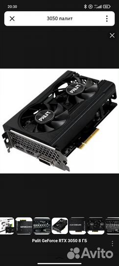 Palit rtx 3050 dual