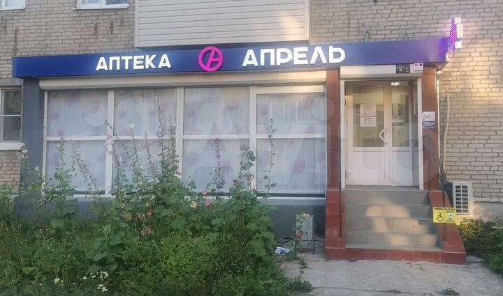 Помещение с арендатором. Аптека 