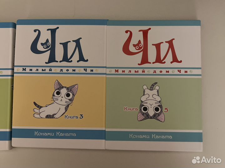 Милый дом чи 1-3 и 5 том