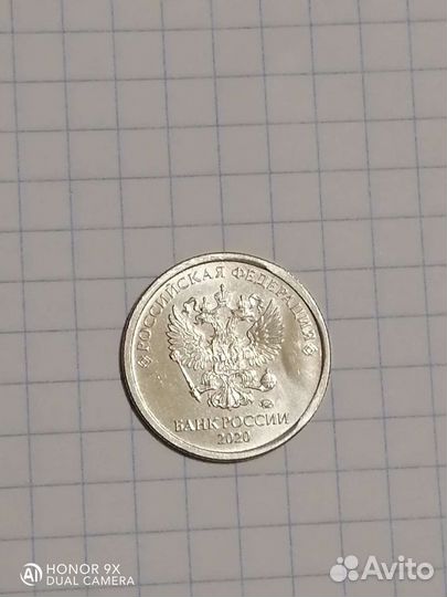 Монета с заводским браком