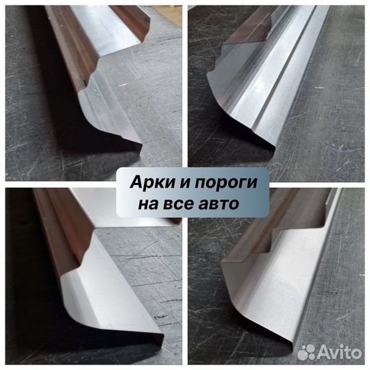 Пороги и арки на Great Wall Hover