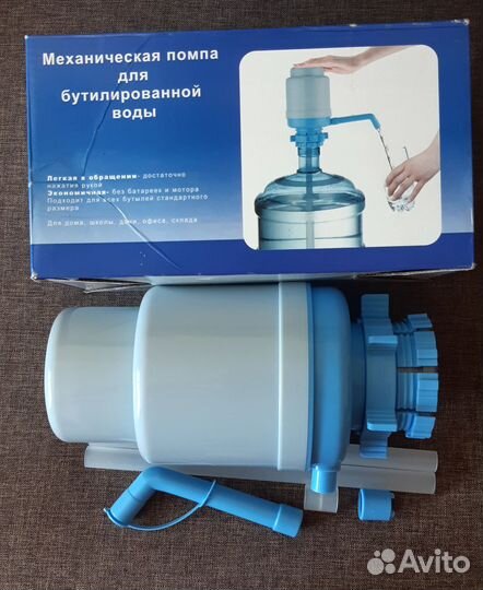 Помпа для бутилированной воды