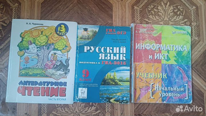 Учебники и рабочие тетради