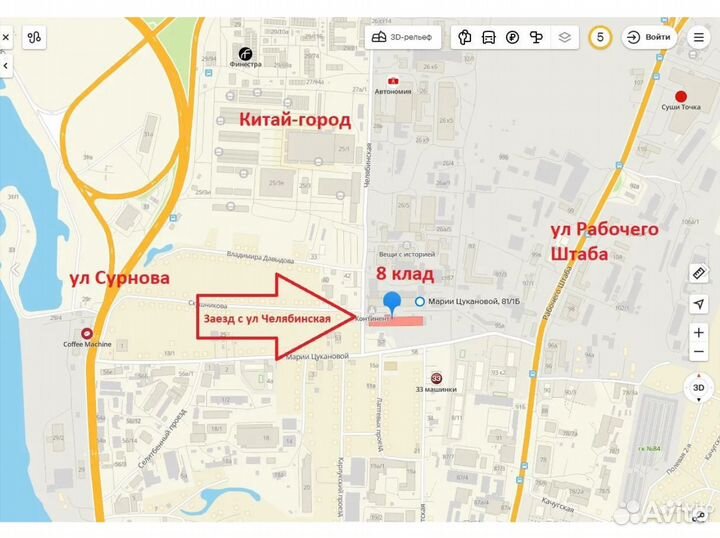 Набор туристической посуды