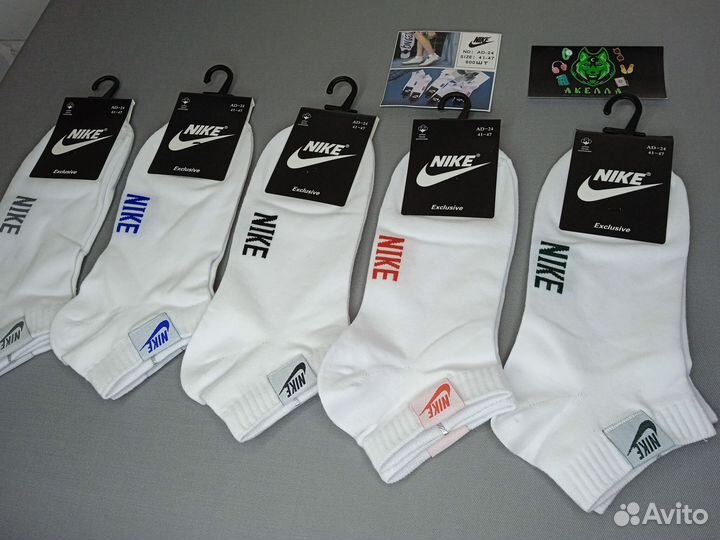 Носки Оптом