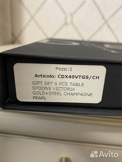 Набор столовых ложек Dimus&Design