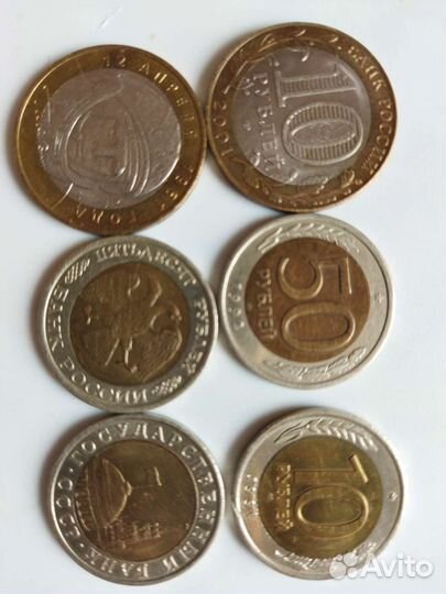 Монеты СССР и России