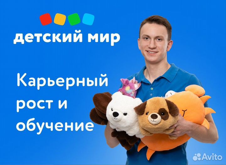 Продавец-кассир (ТЦ Июнь Красногорск)