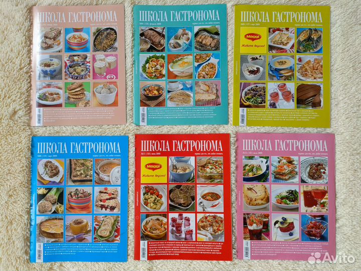 Журналы (Школа гастронома, Коллекция рецептов )