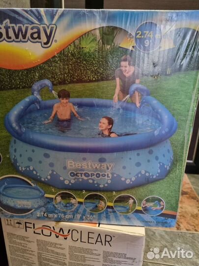 Надувной бассейн