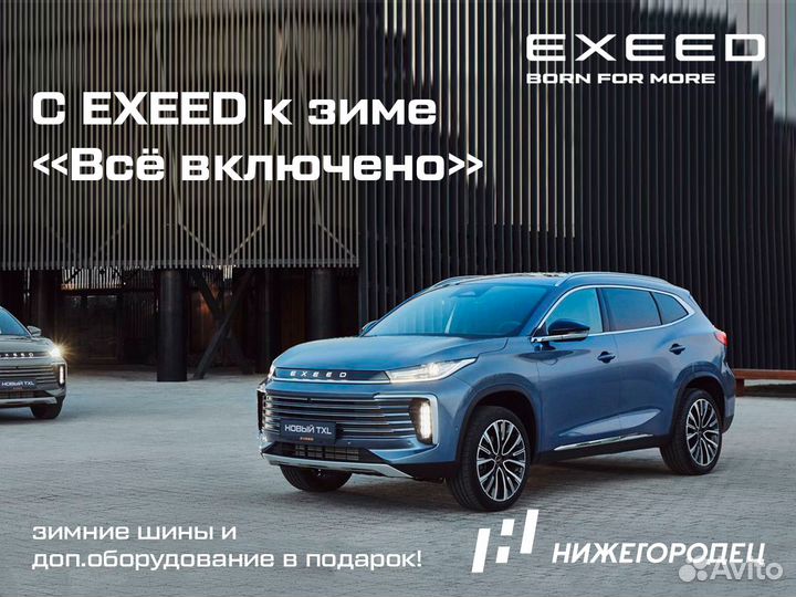 EXEED TXL 1.6 AMT, 2024