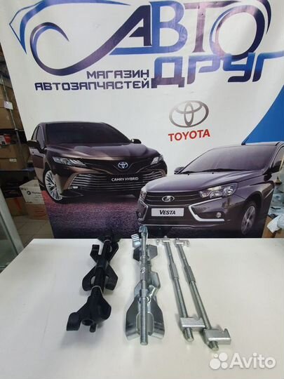 Стяжки для пружин профессиональные