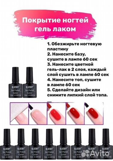 Набор для маникюра и педикюра; набор с лампой