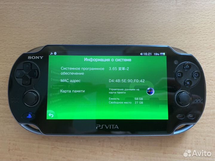 Playstation Vita 64gb прошитая (идеал)