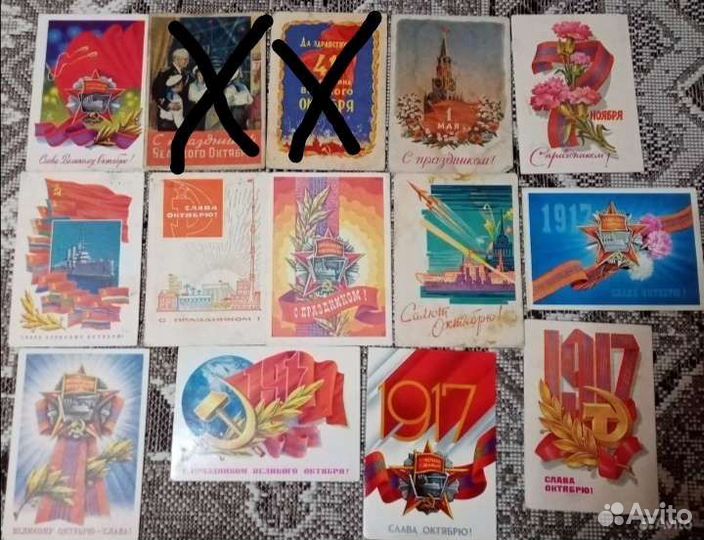 Открытки СССР
