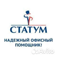 Интернет маркетолог