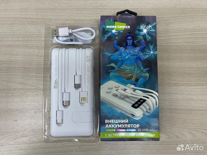 Внешний аккумулятор Power Bank PB42S 10000 mAh