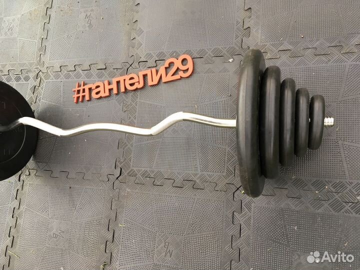 Штанга с гнутым грифом