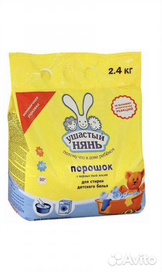 Стиральный порошок ушастый нянь